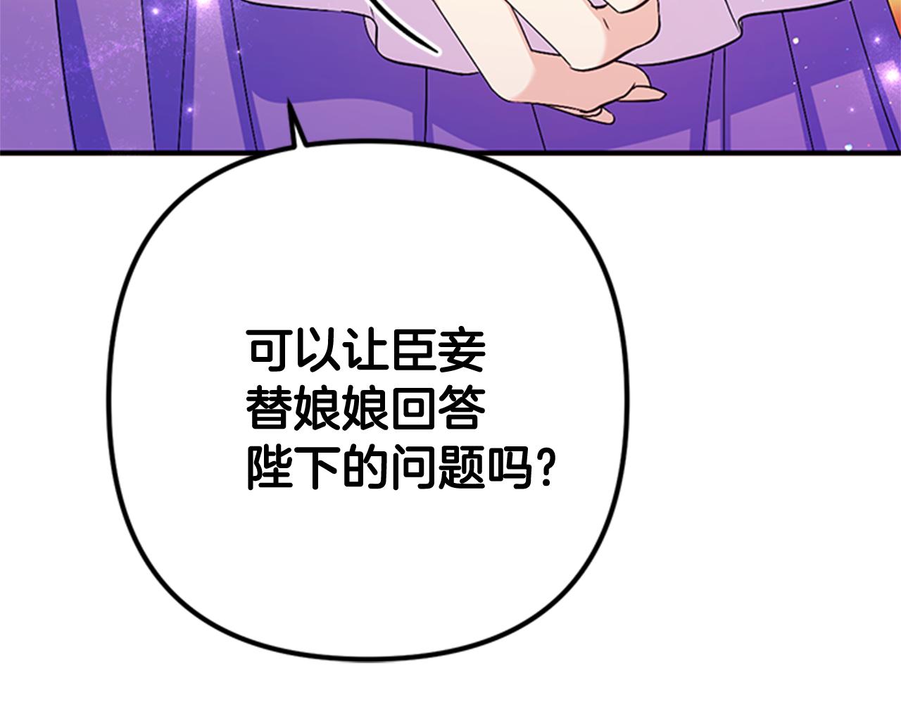 第65话 多余85