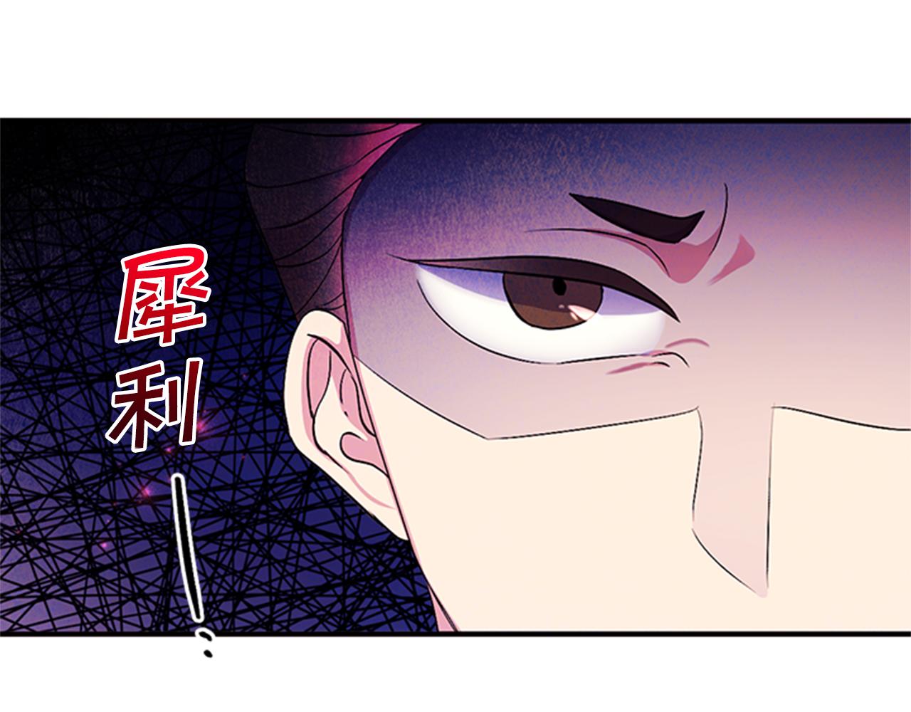 第79话 陛下同去62