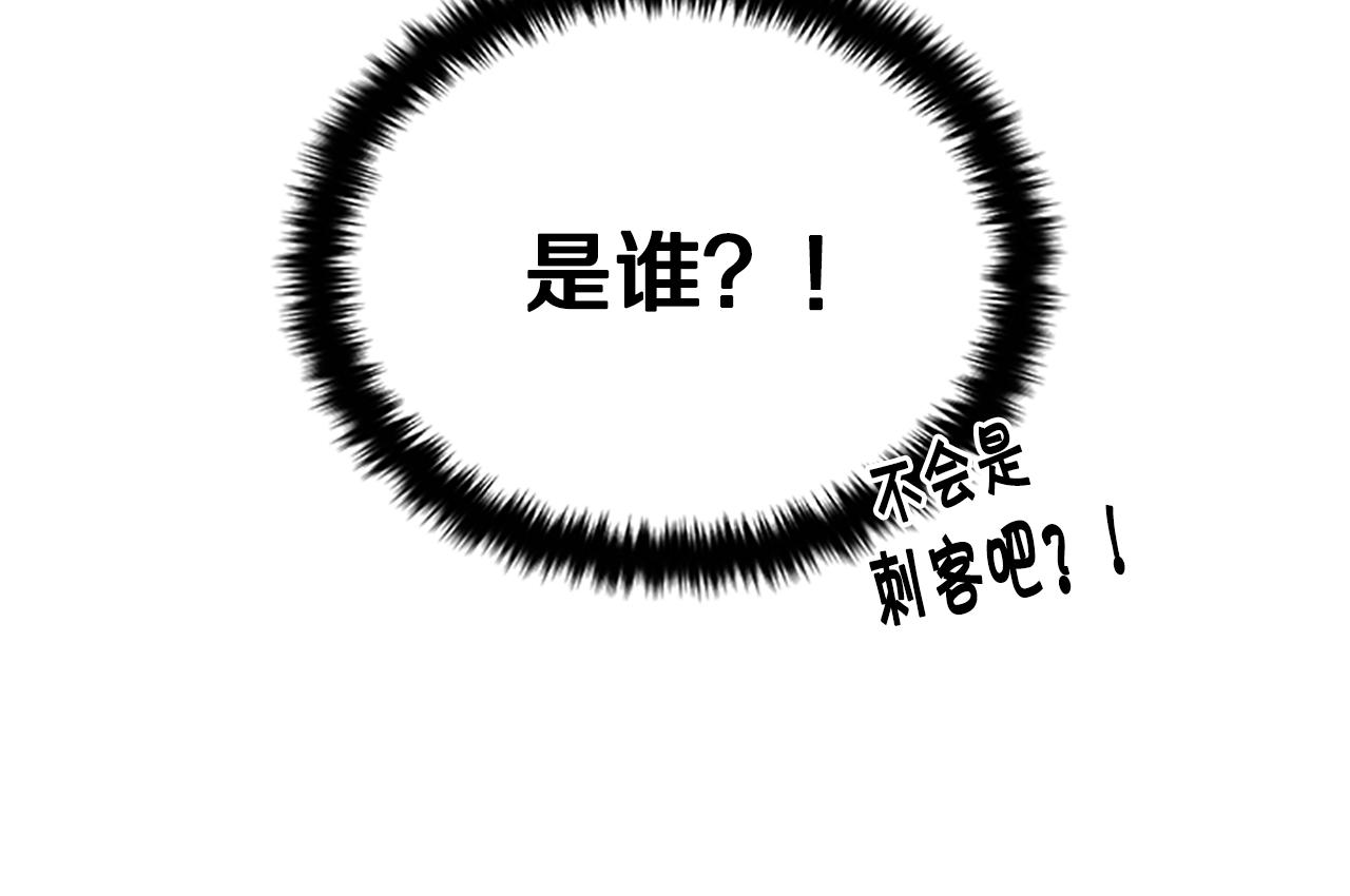 第86话 想办法111