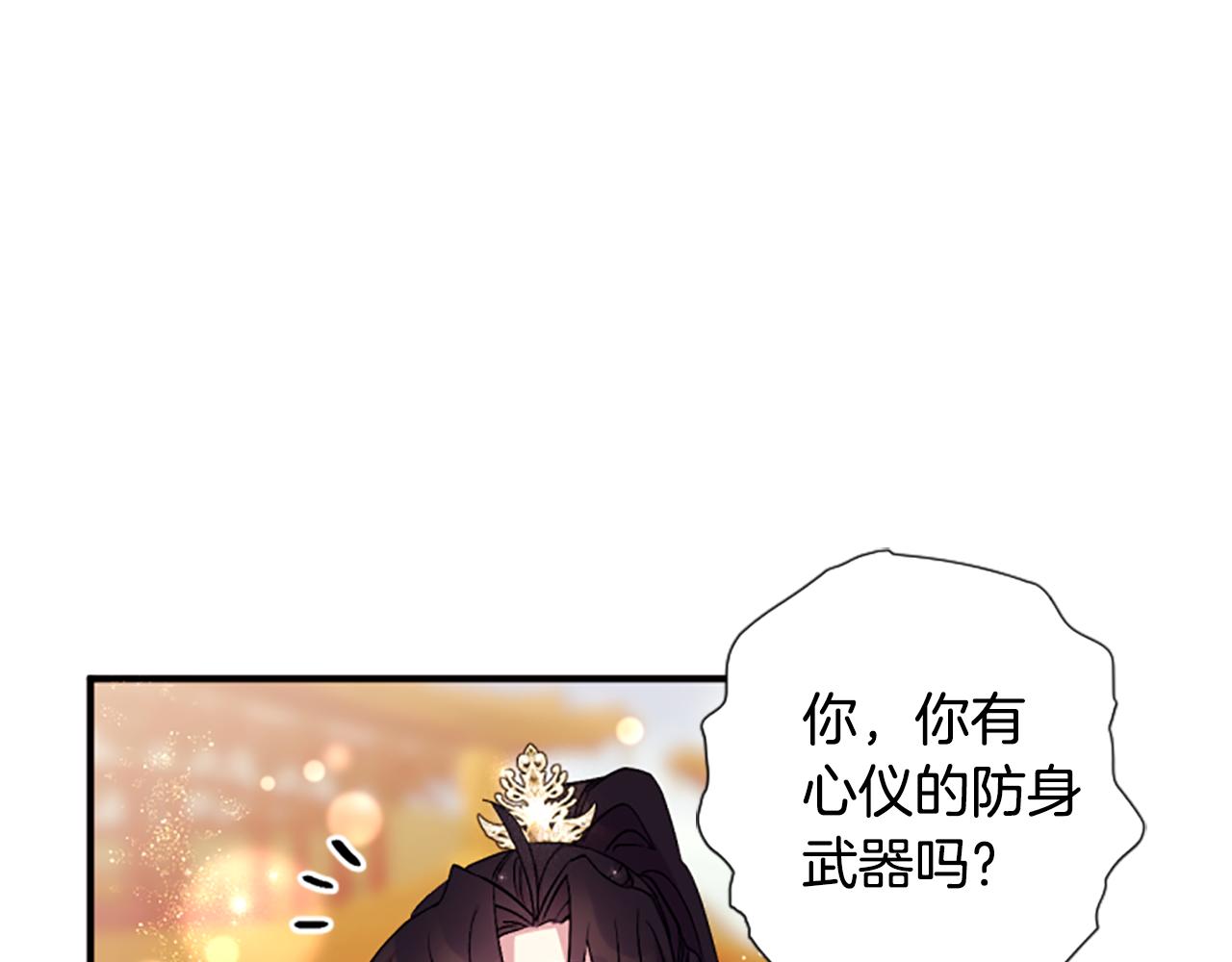 第87话 防身武器60