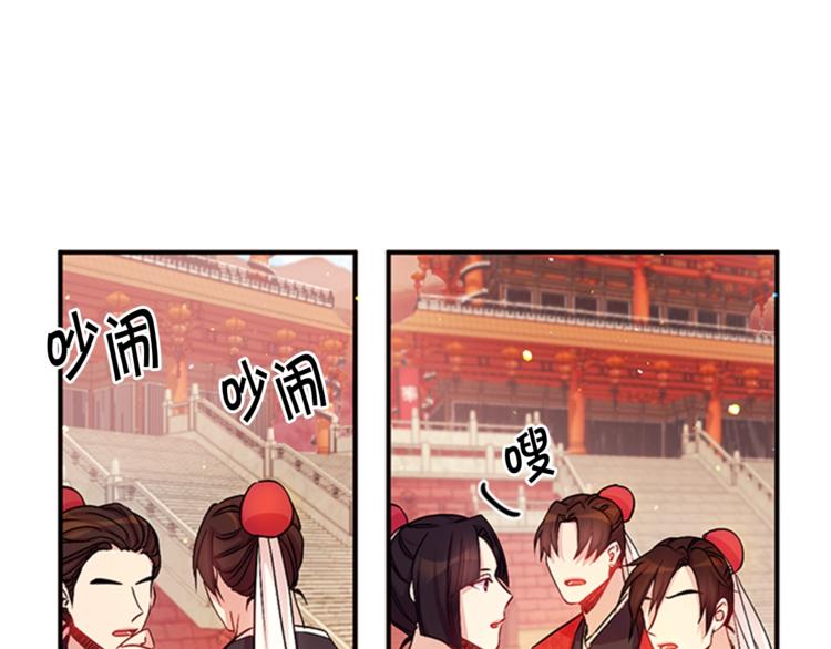 第32话 现场调查！31