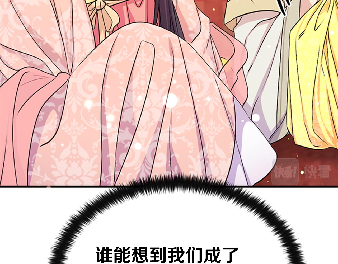 第59话 培养感情84