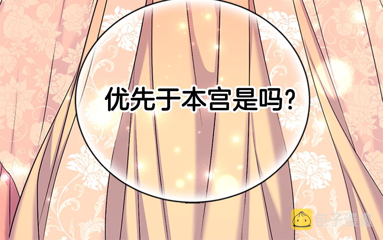 第83话 糖葫芦91