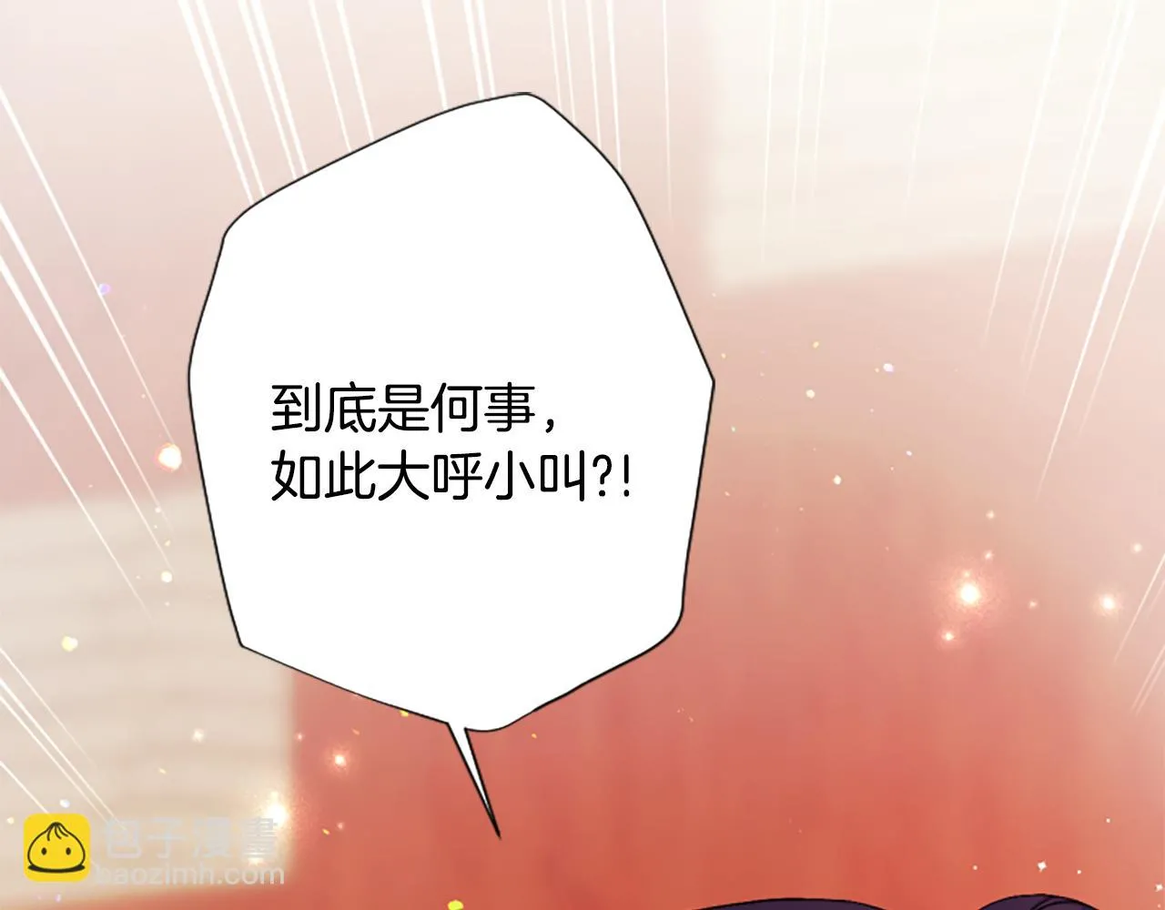 第95话 被害13