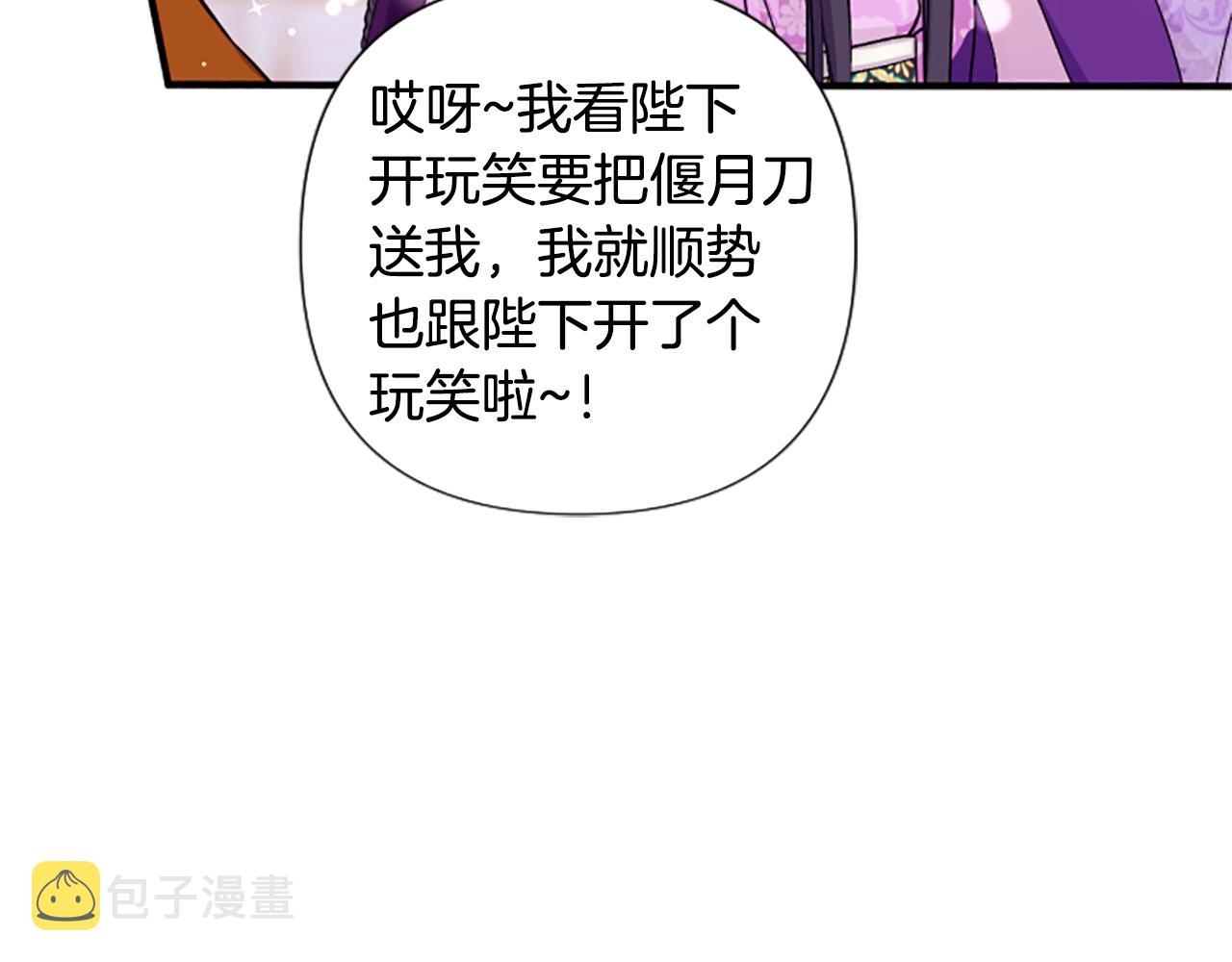 第87话 防身武器131