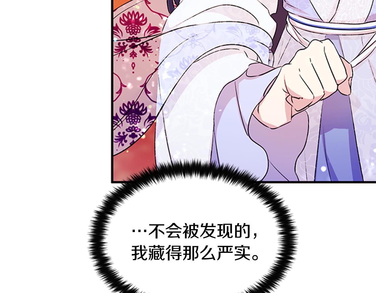 第53话 心惊胆战的约会80