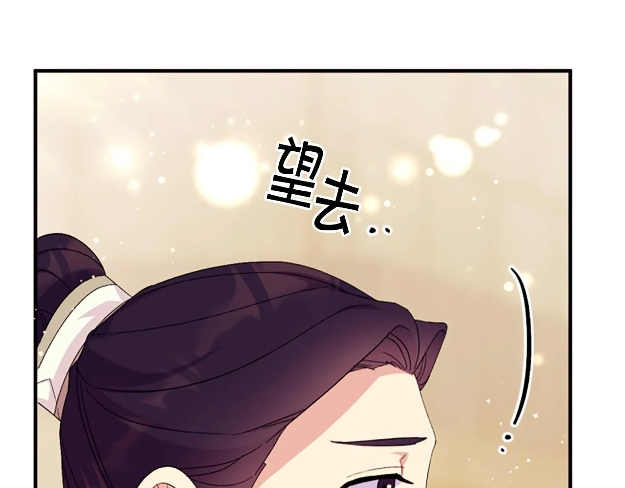 第113话 找个替罪羊39