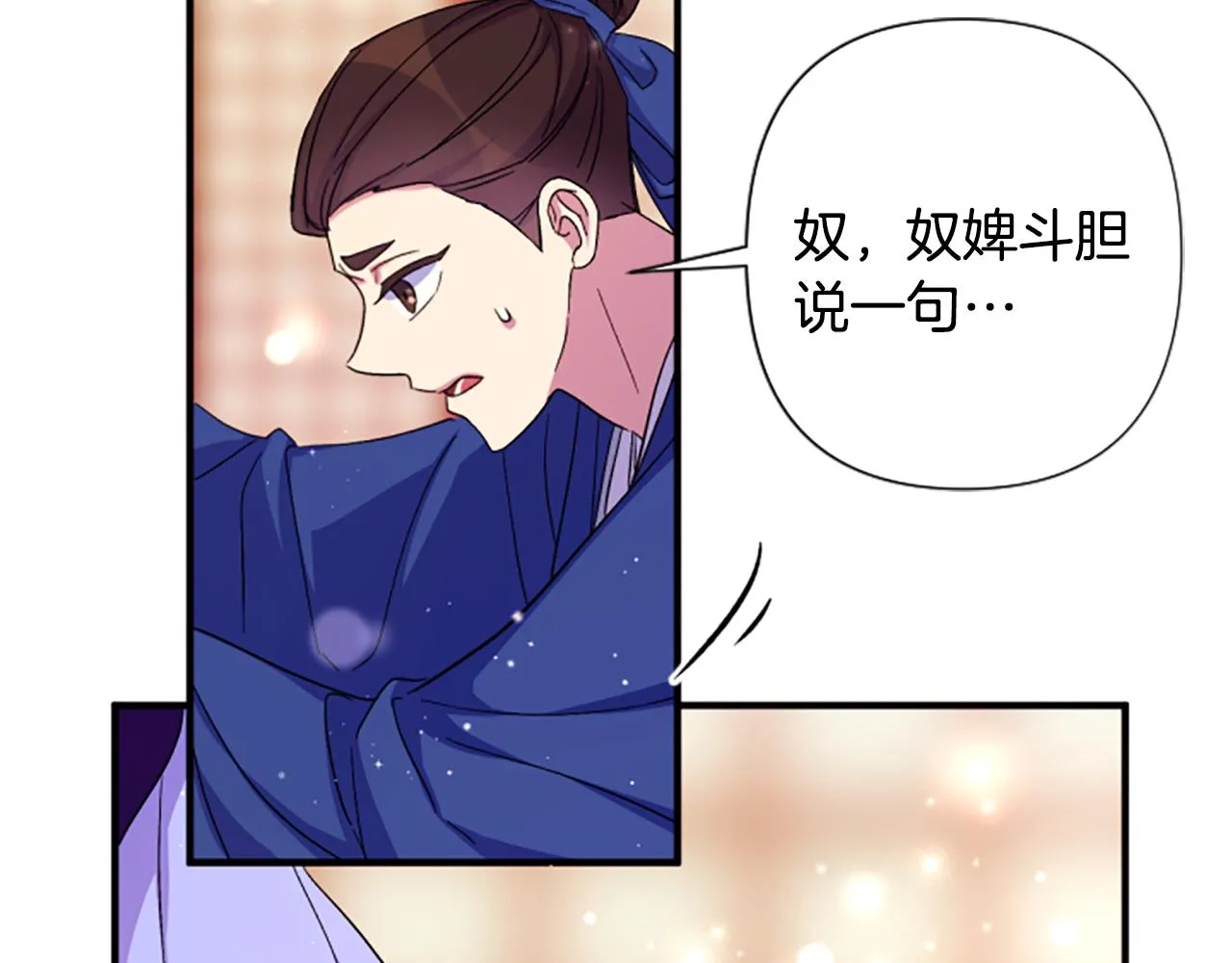 第103话 怂恿53