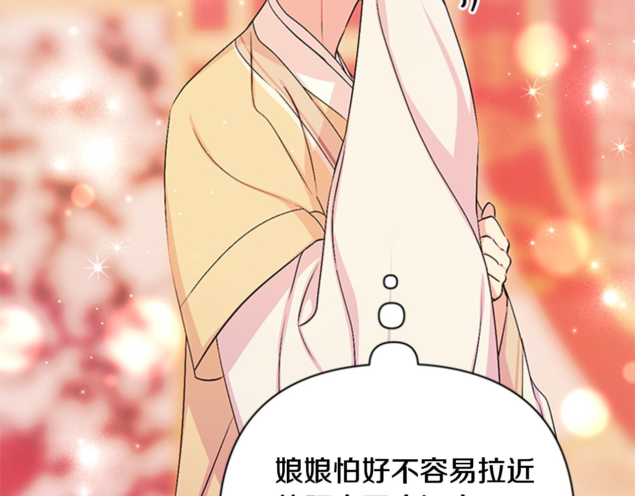 第68话 情诗67