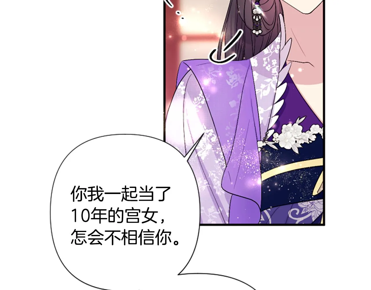 第89话 劝阻106