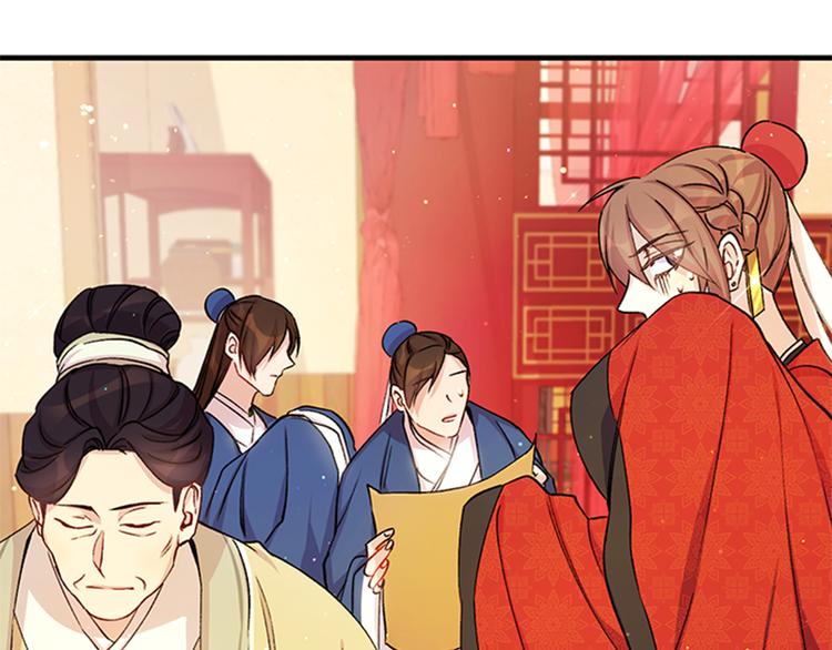第34话 皇后不简单34