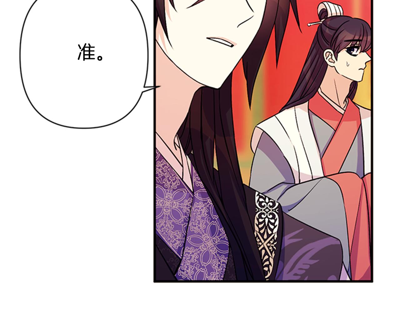 第55话 社死现场56
