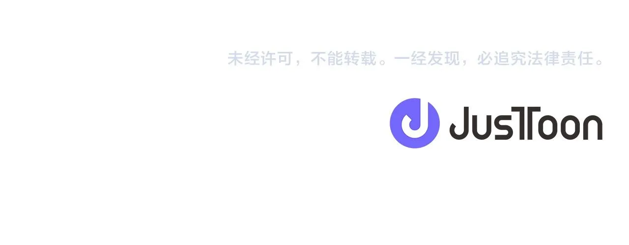 第97话 亲自审问156