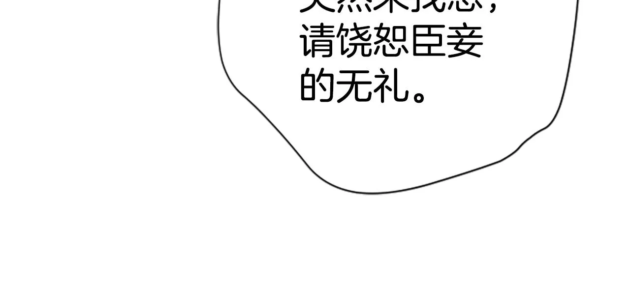第104话 针锋相对118