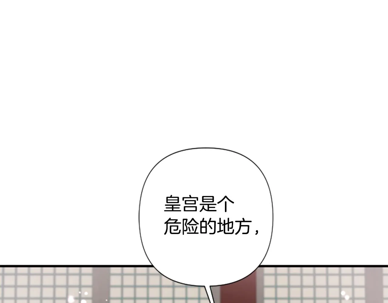 第90话 保守秘密68