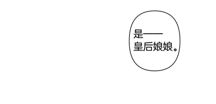 第32话 现场调查！83