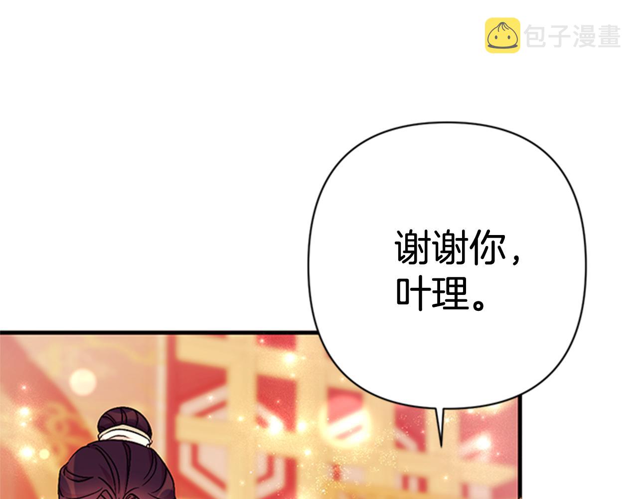 第75话 乌龙111