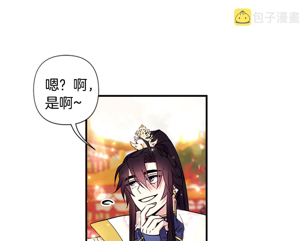 第87话 防身武器9