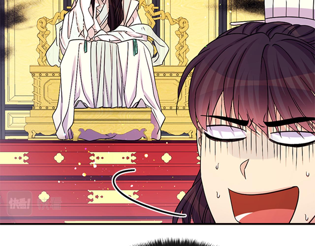 第58话 主动出击33