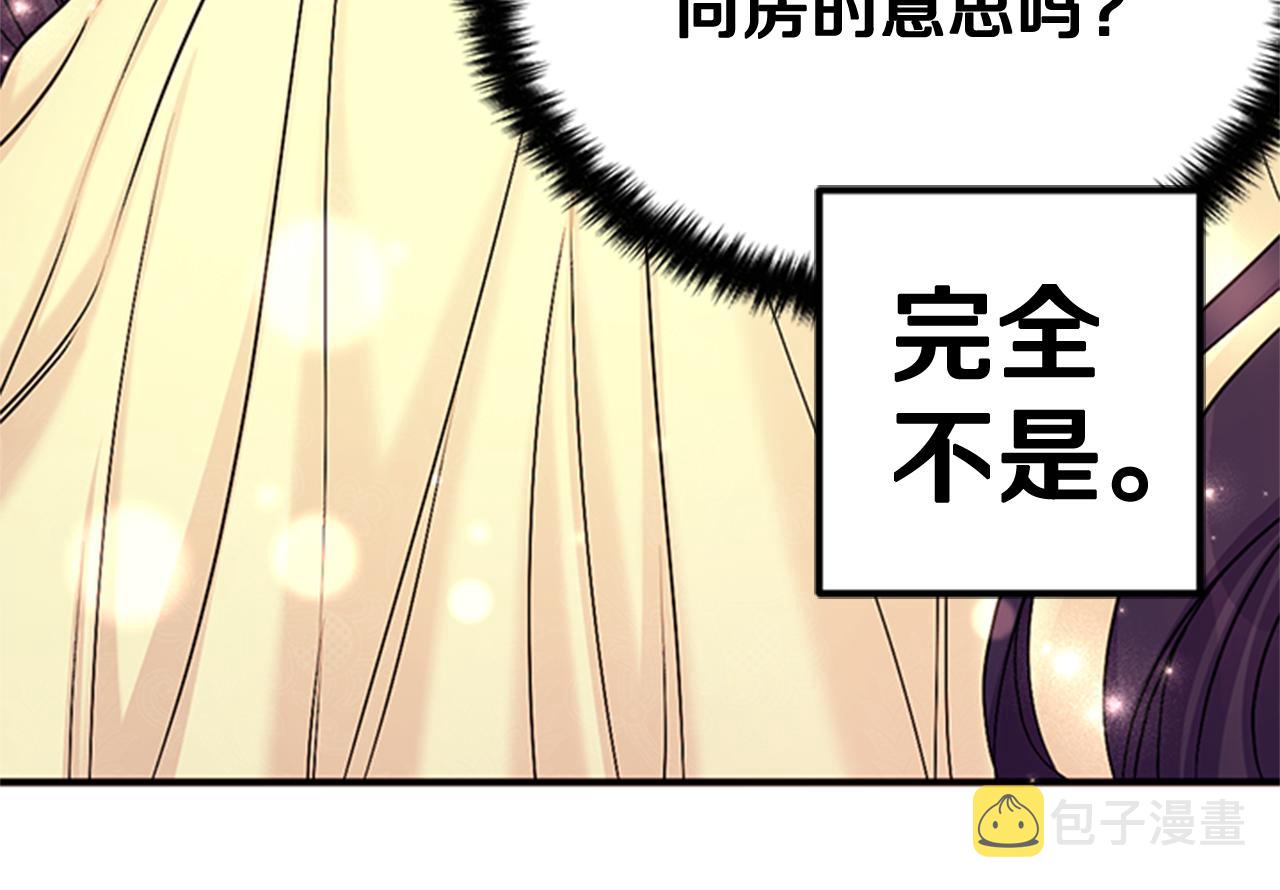 第75话 乌龙40