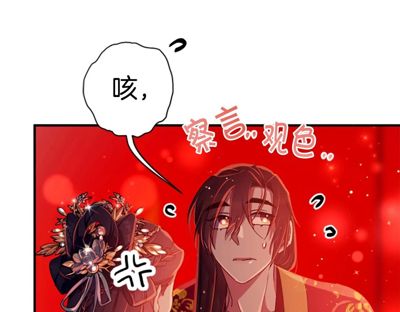 第111话 会错意72