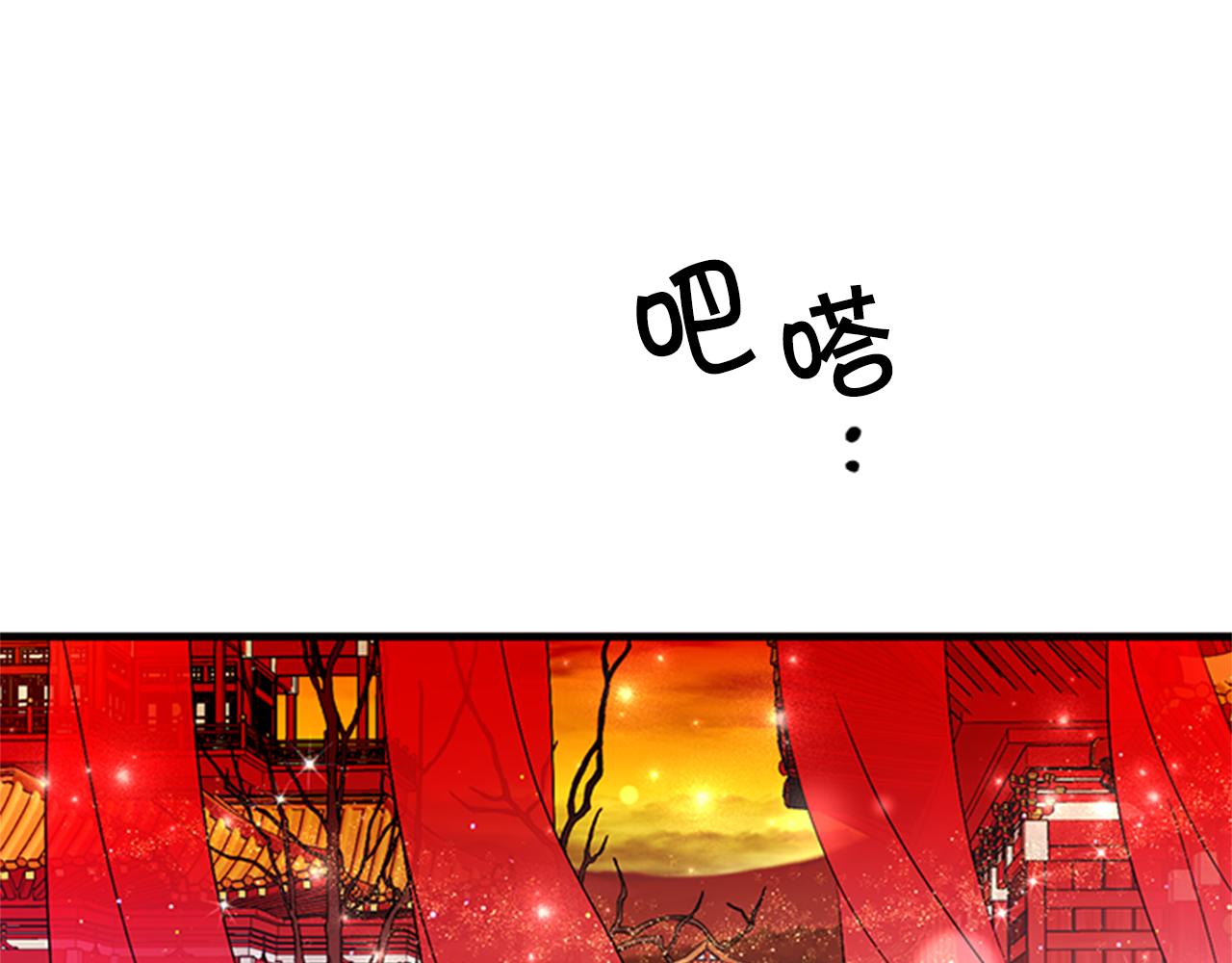 第68话 情诗106