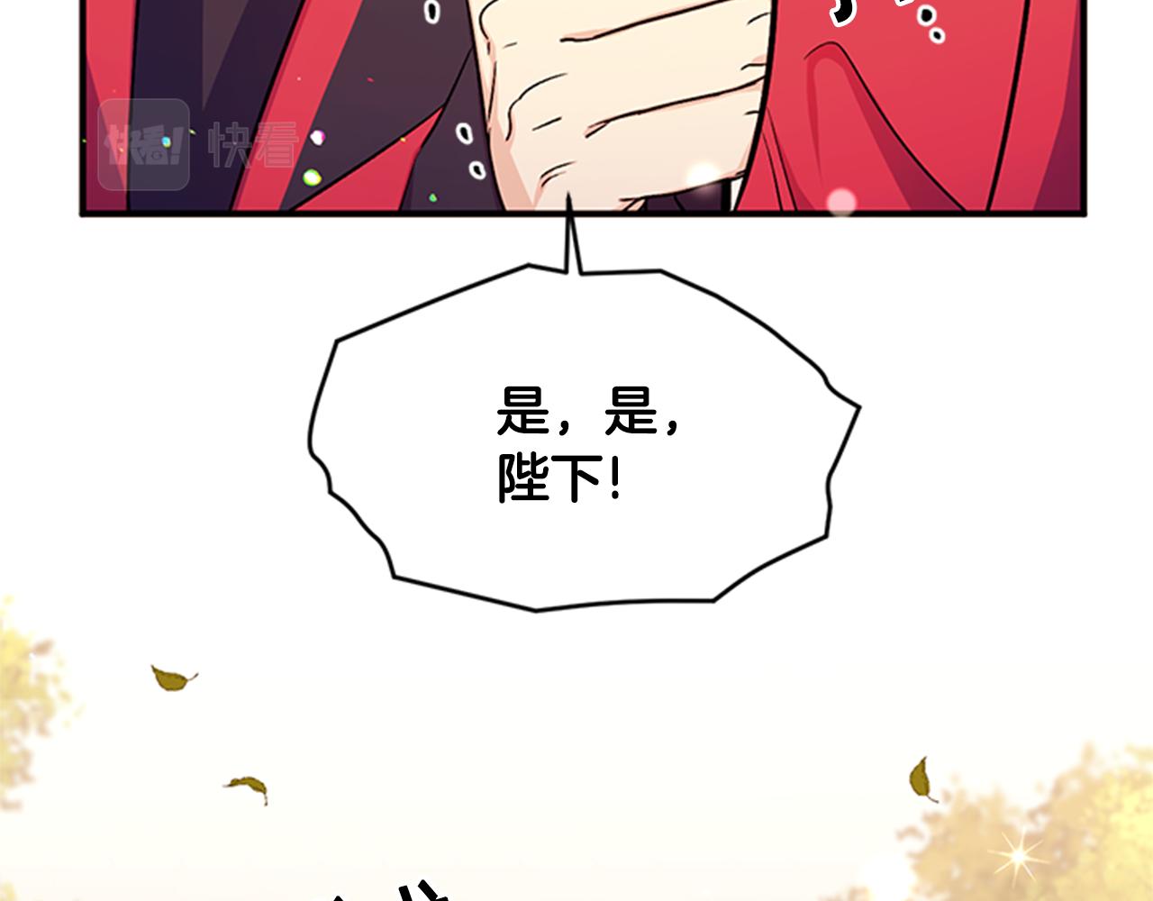 第54话 我的快乐没了13