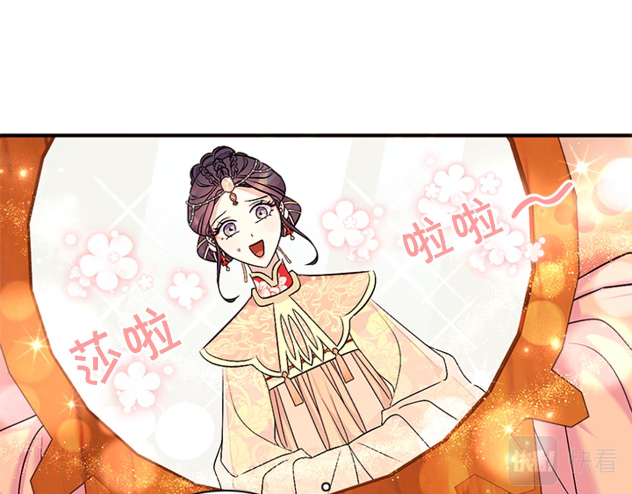 第80话 变装28