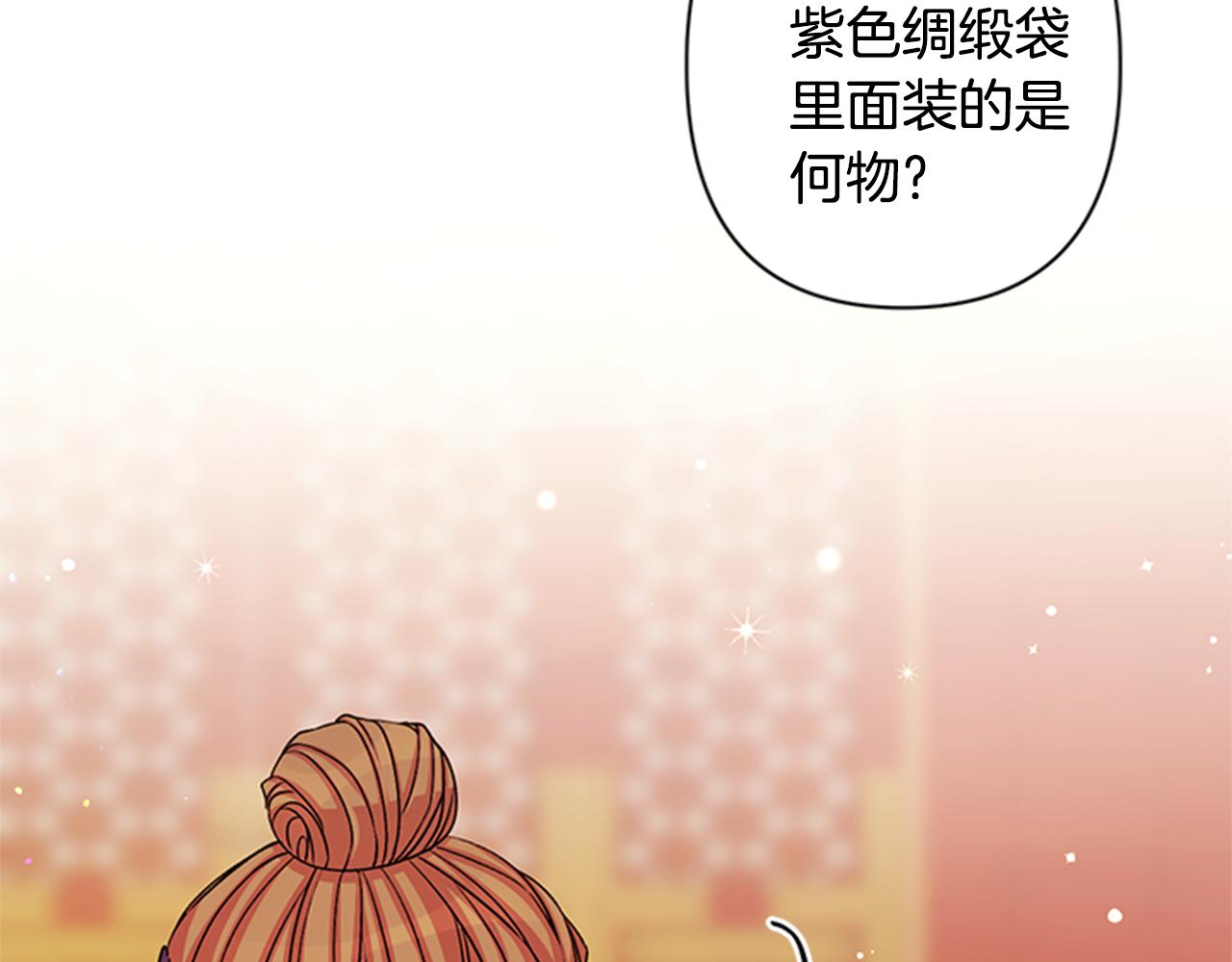 第54话 我的快乐没了100