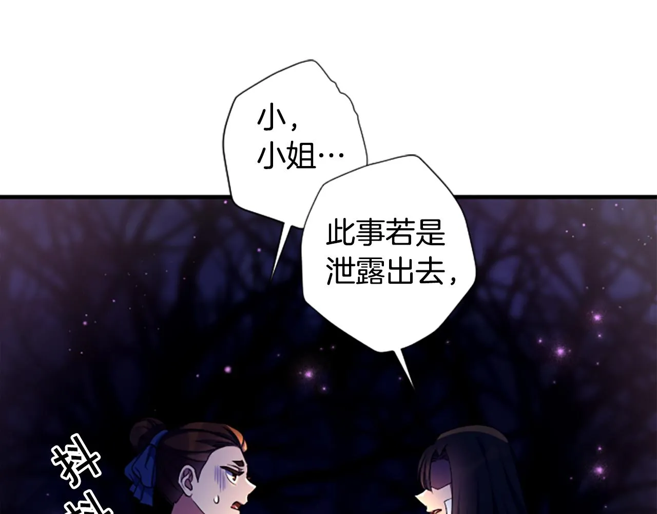 第92话 偷袭50