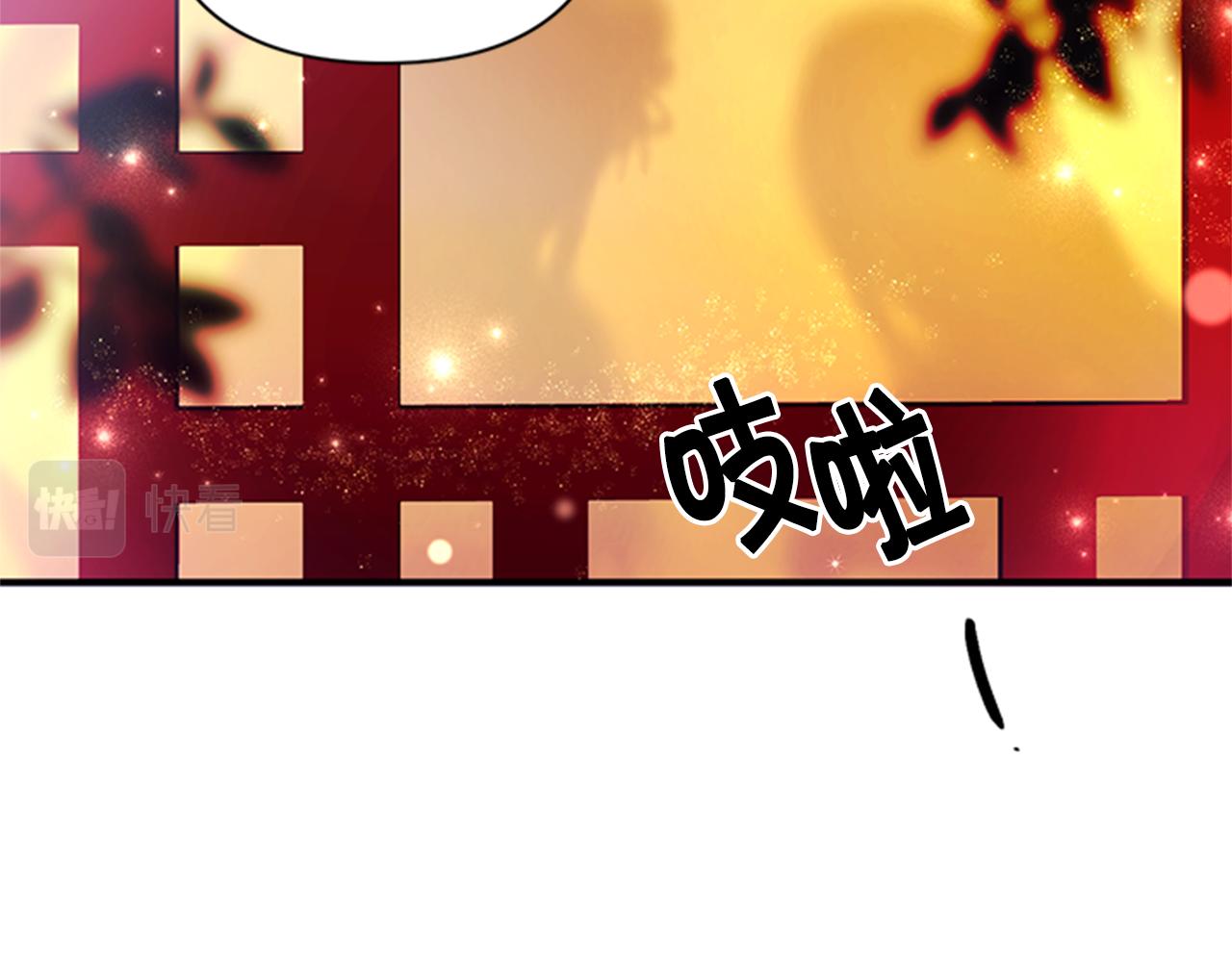 第64话 想念皇后78
