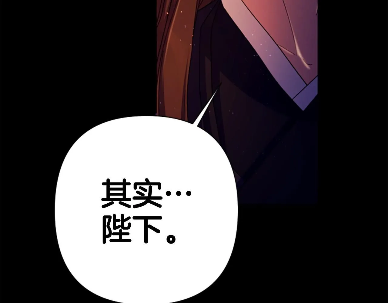 第106话 皇帝震怒55