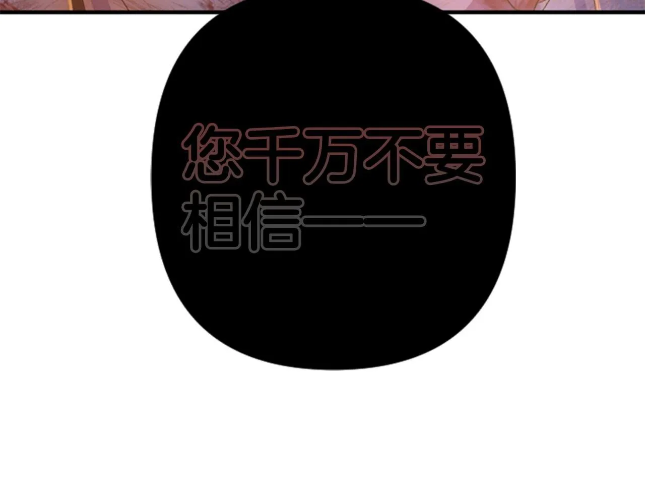 第112话 生气的理由41