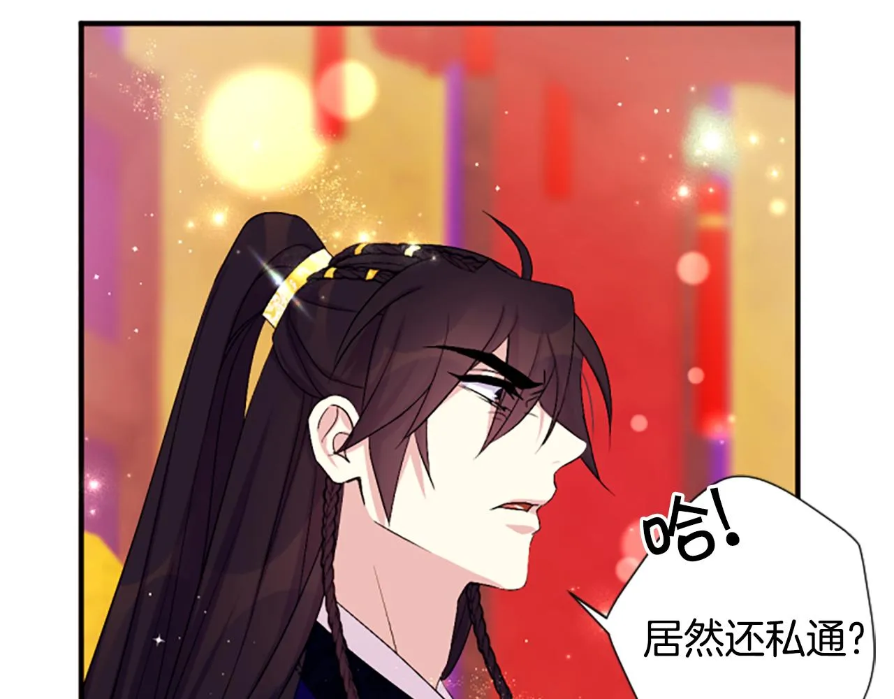 第95话 被害133