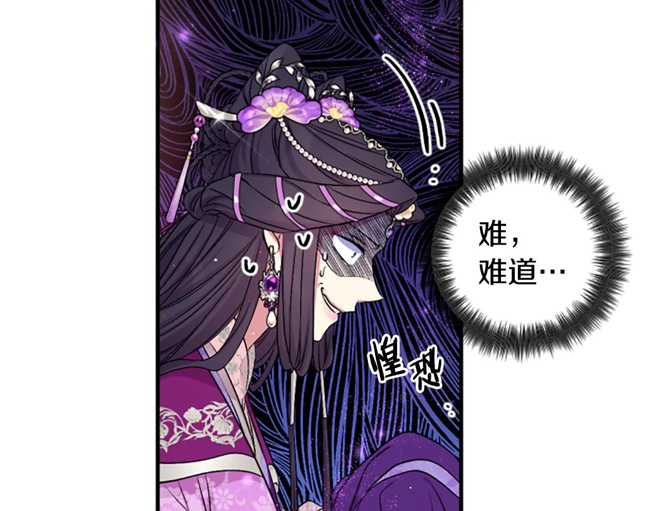 第88话 事出反常19