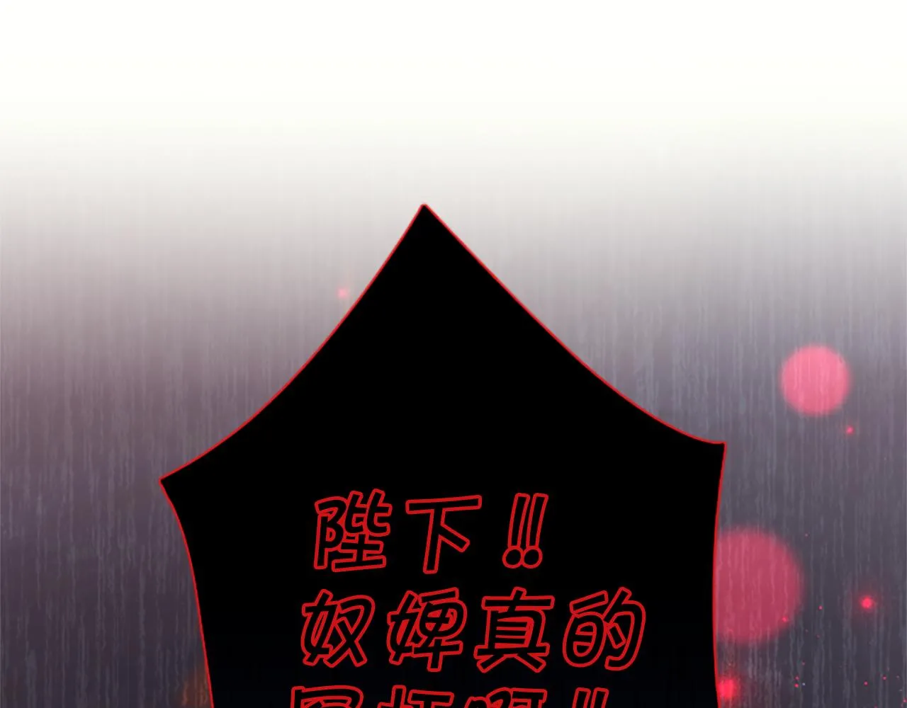 第100话 定罪134