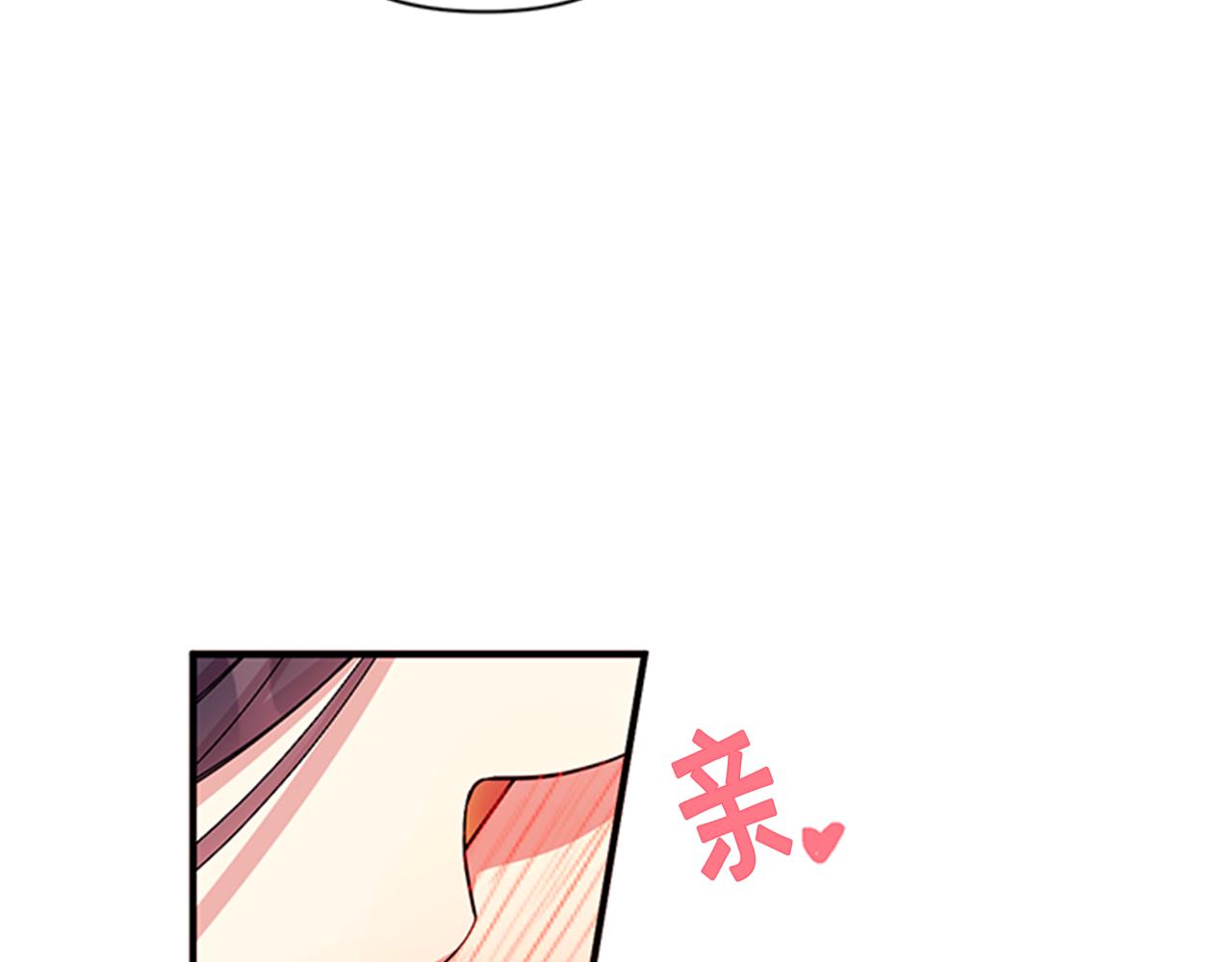 第67话 撩皇帝97