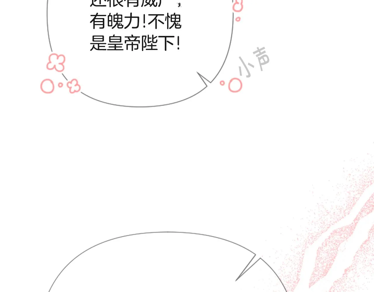 第104话 针锋相对13