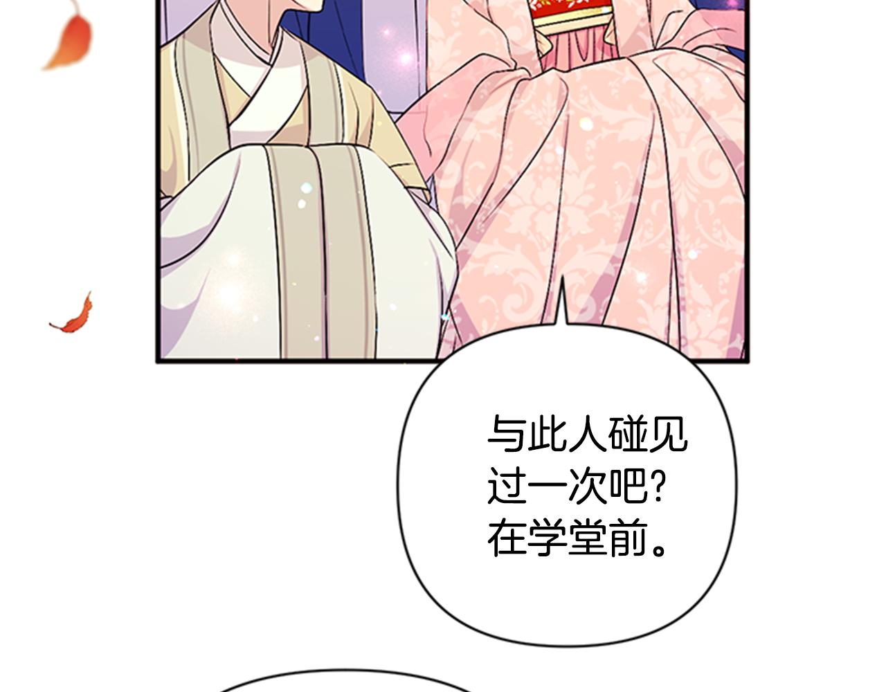第60话 招架不住30