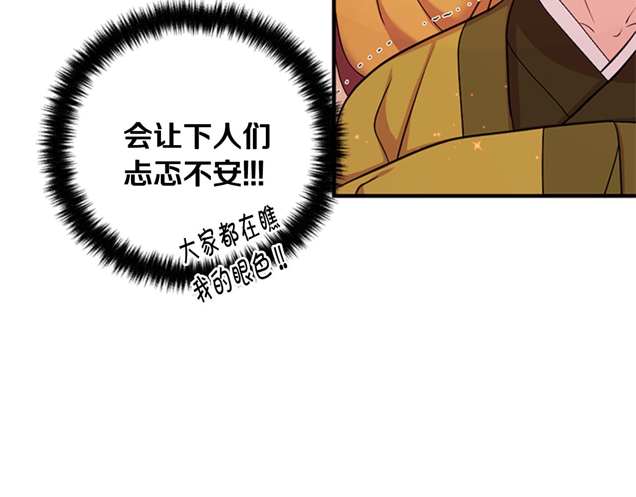 第80话 变装81