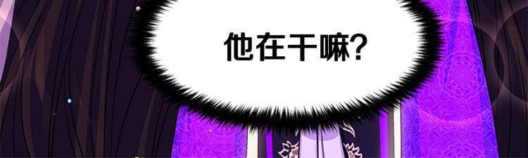 第40话 皇上的怀抱109
