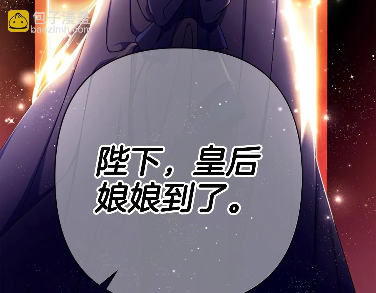 第109话 召见我做什么163