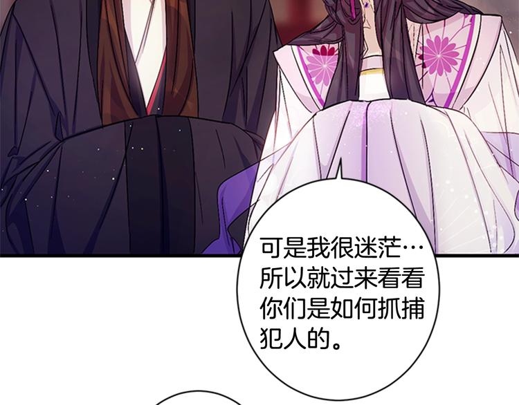 第29话 调查审讯58