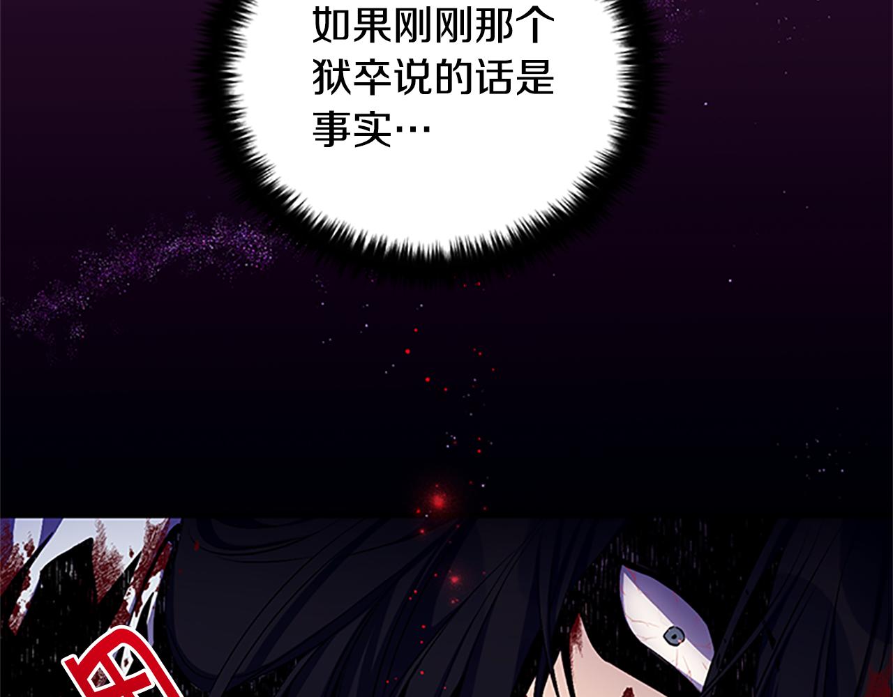 第二季完结篇 重罚151