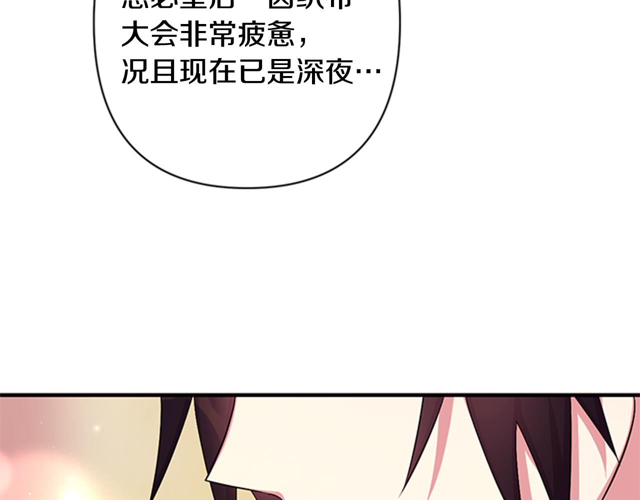第77话 又会错意102