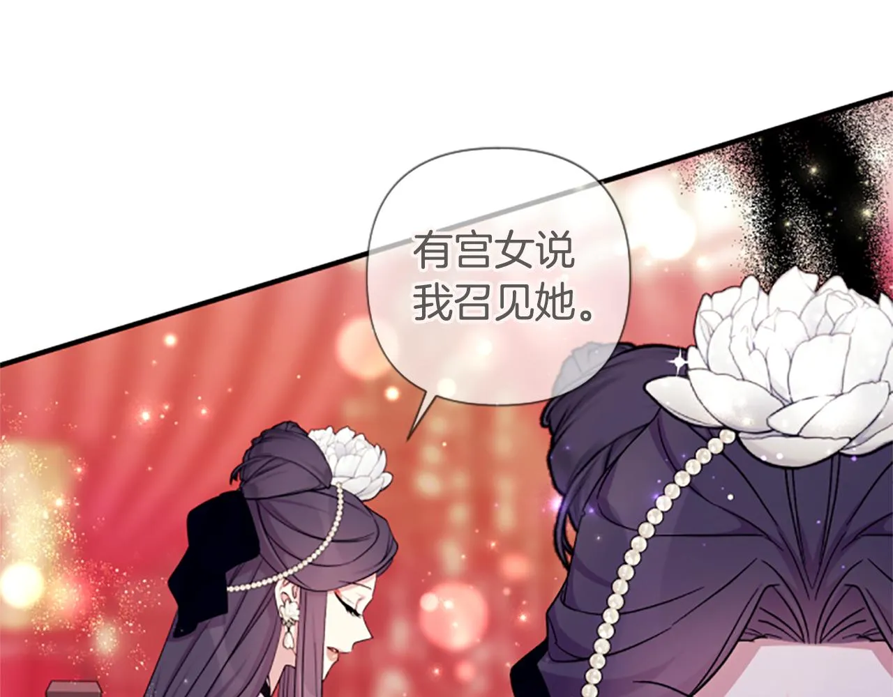 第100话 定罪6
