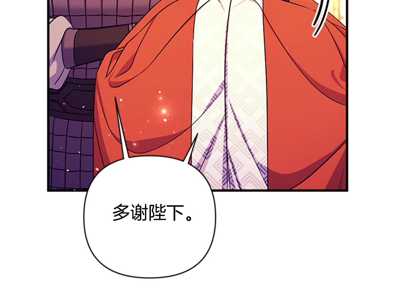 第69话 甜甜蜜蜜45