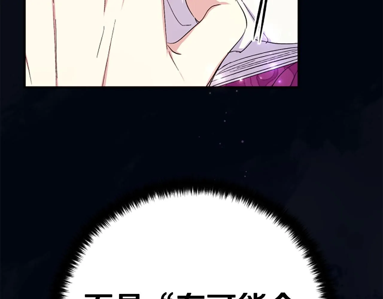 第107话 真正的目的69