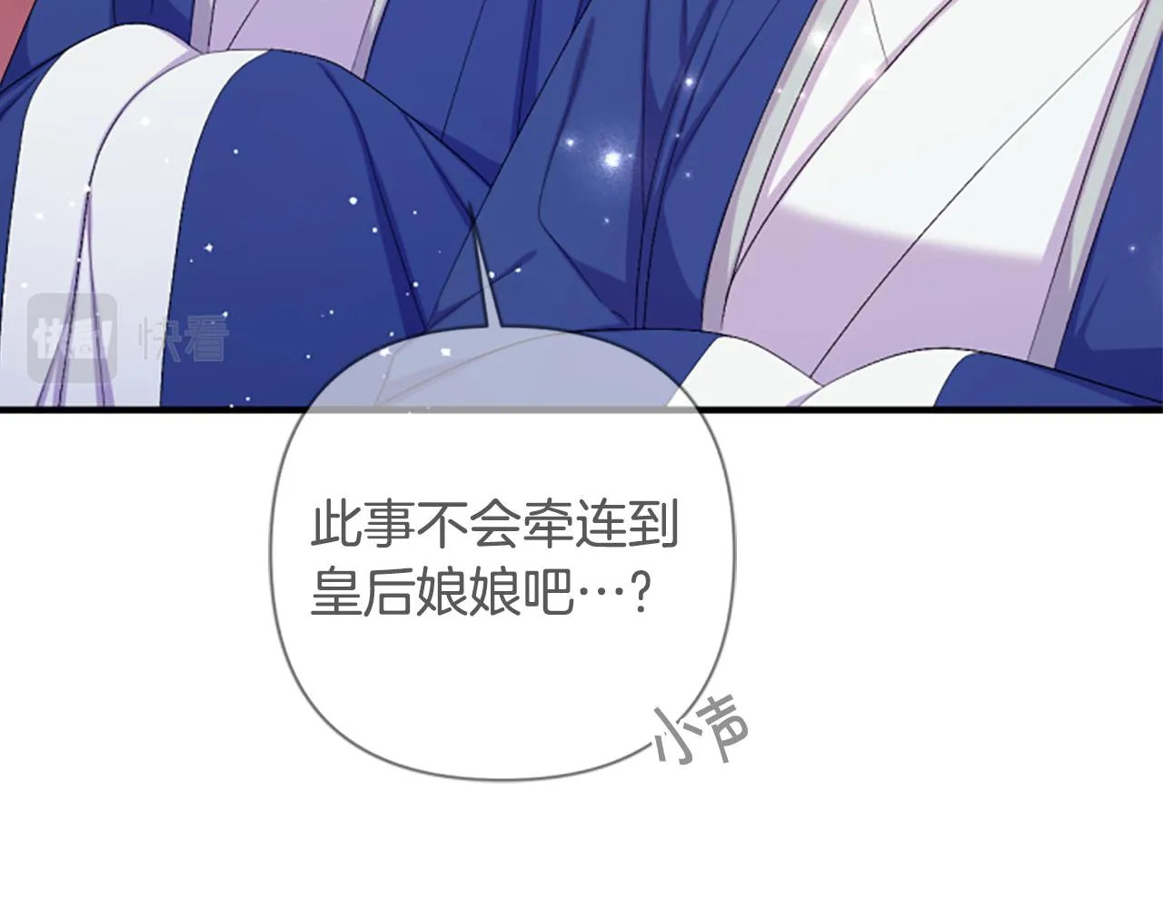 第96话 证词129