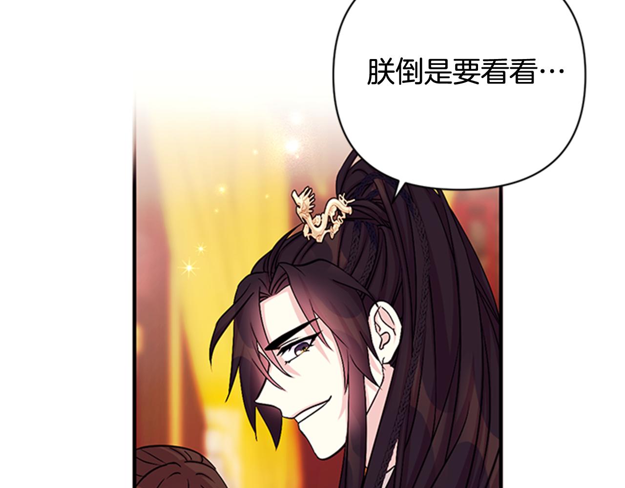 第64话 想念皇后61